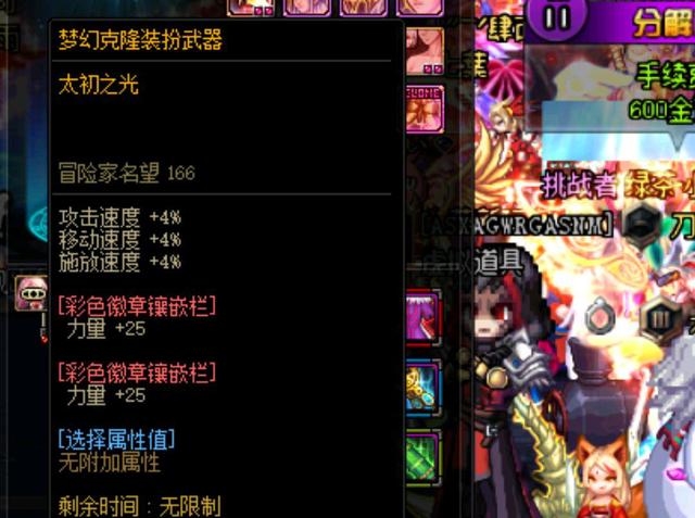 核心