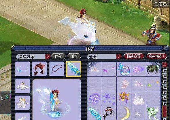 巧妙定位球 巧妙定位球