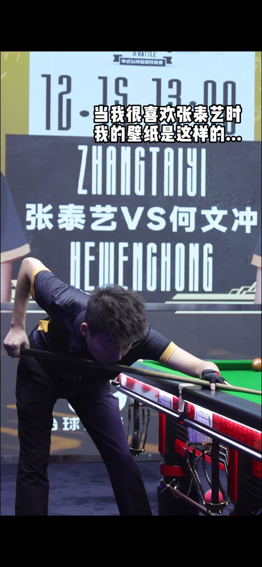 竞争强度被 竞争强度被