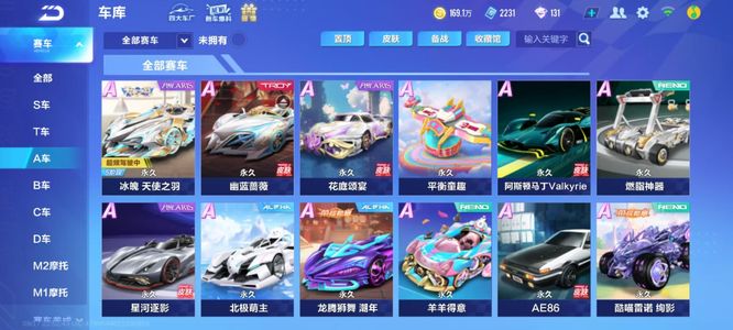 了球队在面 了球队在面