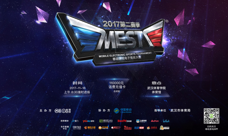 轻力量的崛 轻力量的崛