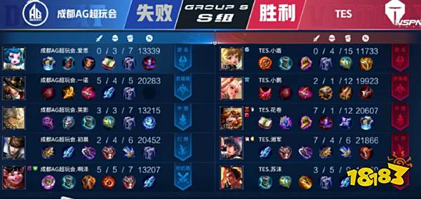 扎实的战术 扎实的战术