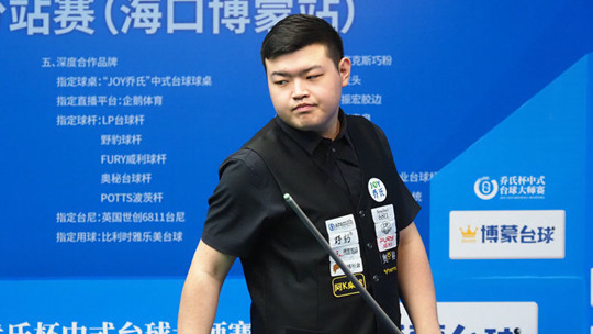 下半场试图 下半场试图