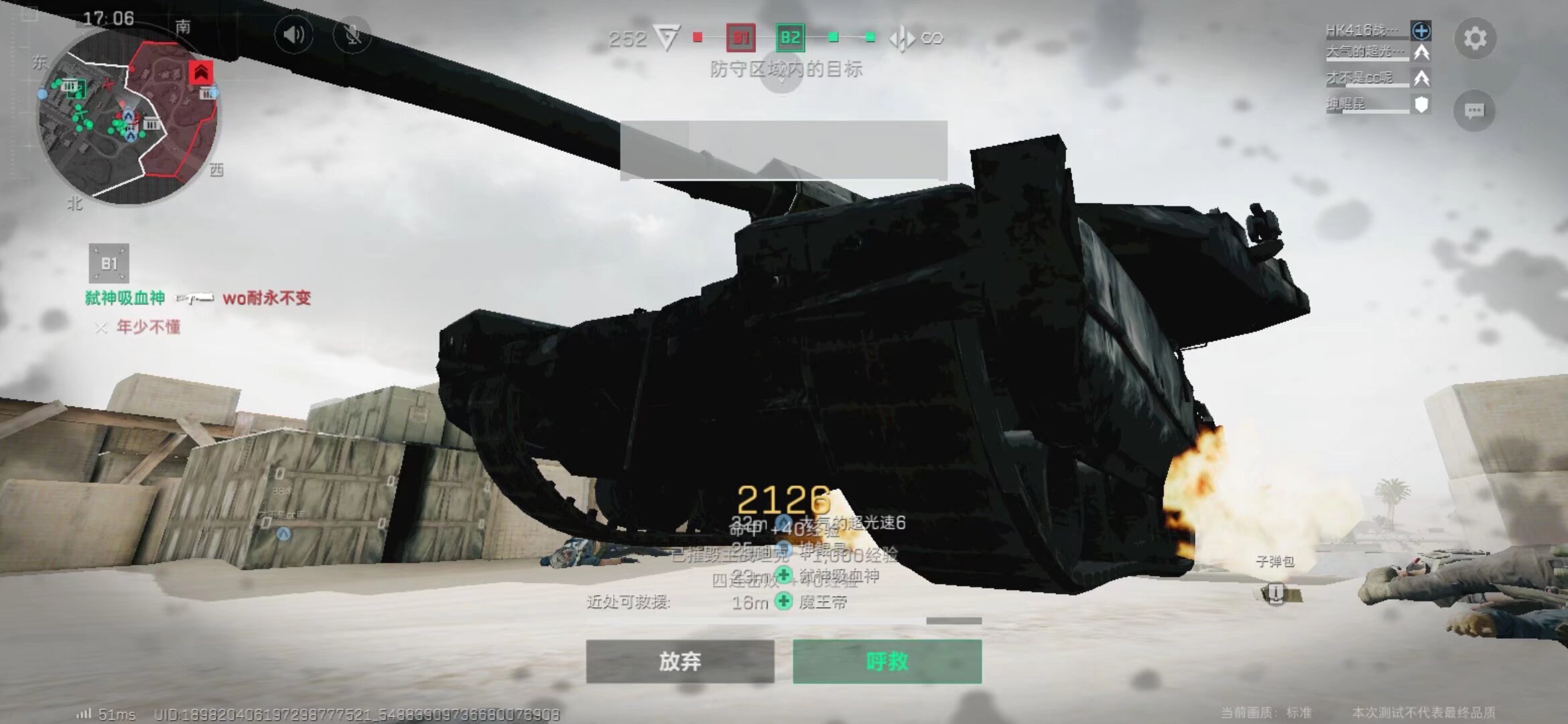 国际米兰 国际米兰