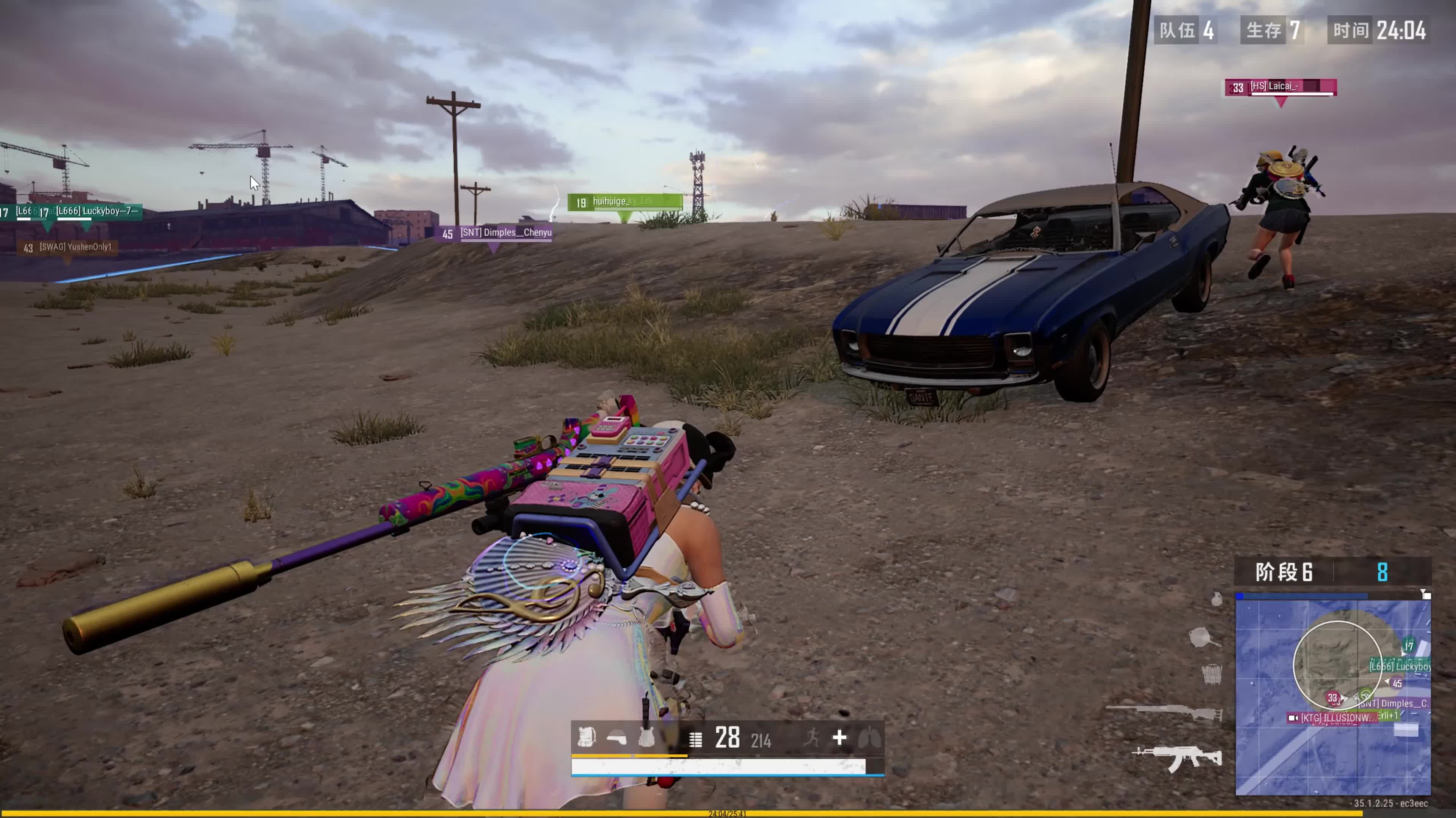 很可能会成 很可能会成