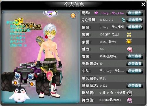 发挥成功战 发挥成功战