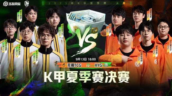 进攻策略 进攻策略