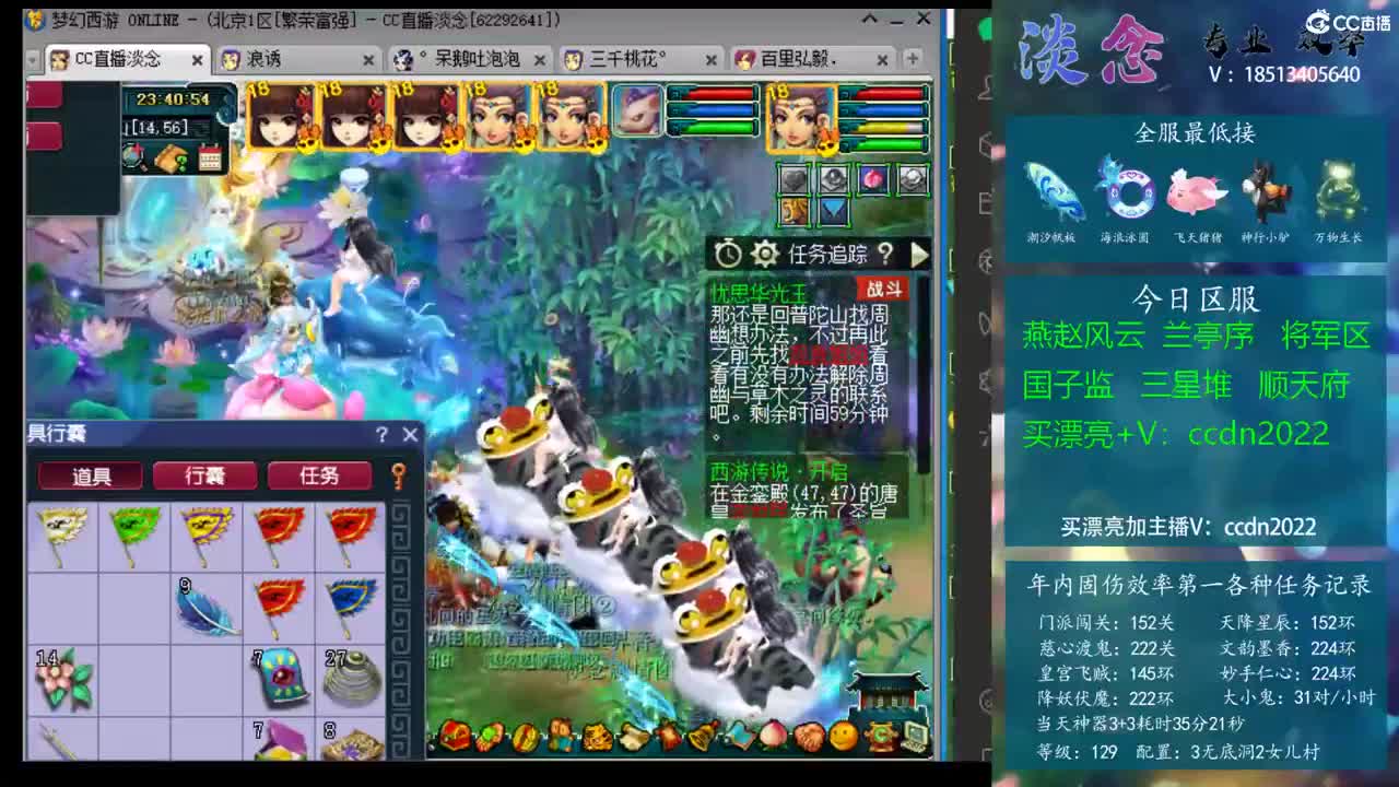 求效率的球