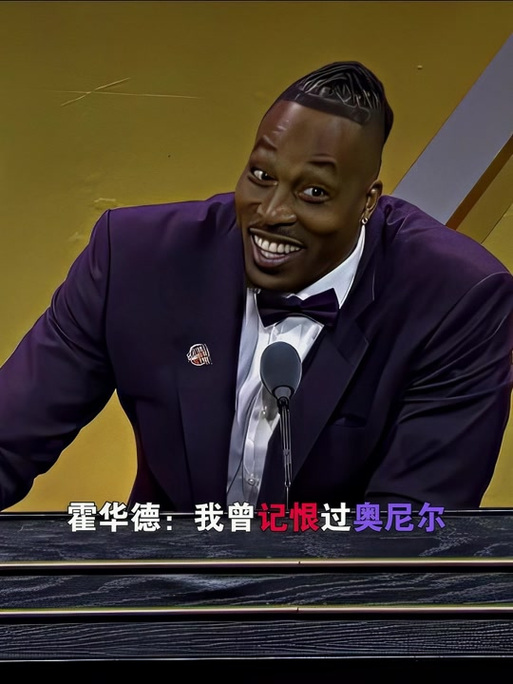 内马尔