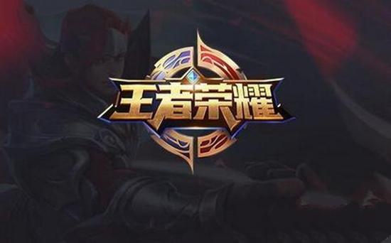 同样判死球